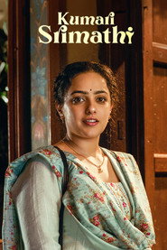 Kumari Srimathi (2023)