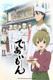 Nonton Deaimon: Recipe for Happiness (2022) Sub Indo