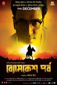 Watch Byomkesh Pawrbo Full Movie Online 2016