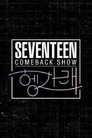 Seventeen Comeback Show [Heng:Garae]