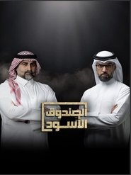Hassan Al-Qallaf