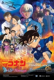 مشاهدة الأنمي Detective Conan: The Bride of Halloween 2022 مترجم