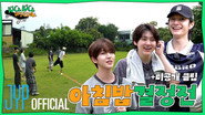 EP.33 [What Are You Trying to Become On This Trip? Season 2] Part.3