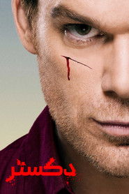 دکستر (2006)