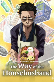The Way of the Househusband poster