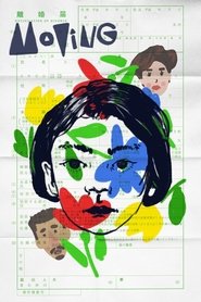 Poster Moving 1993