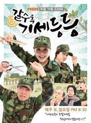 Bolder by the Day (2011)