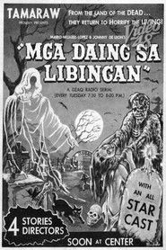 Mga Daing sa Libingan