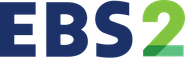 EBS 2