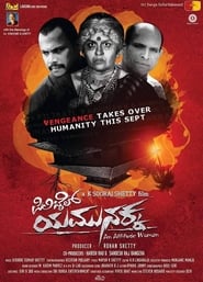 Poster Pilibail Yamunakka 2016