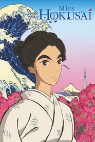 كامل اونلاين Miss Hokusai 2015 مشاهدة فيلم مترجم