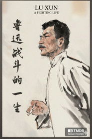 鲁迅战斗的一生