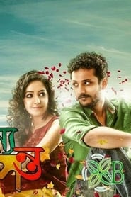 Onnyo basanto (2015) Bengali Movie Download & Watch Online Web-DL 720P, 1080P