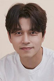 Lim Su-hwan