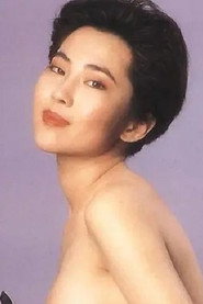 Isabella Chow