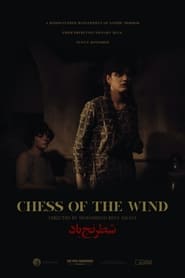 Chess of the Wind постер