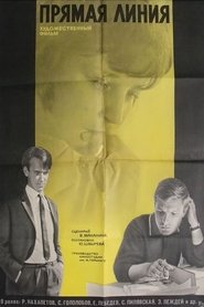 Poster Прямая линия