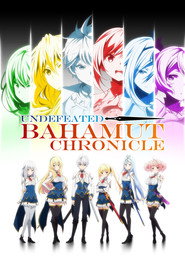 Undefeated Bahamut Chronicle poster