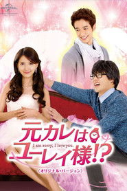 我的鬼基友 (2015)