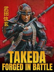 Takeda Shingen (1991)