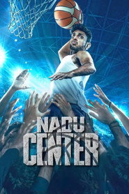 Nadu Center постер