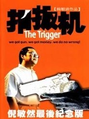 Poster The Trigger 2002