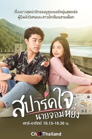 film love story in harvard subtitle indonesia film love story in harvard subtitle indonesia