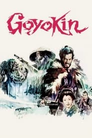 Goyokin постер