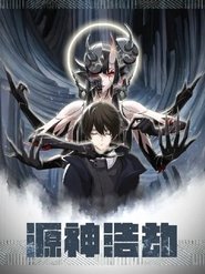Poster Code of Gods Havoc - Season 1 Episode 39 : Episode 39 2022