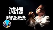 Episode 232