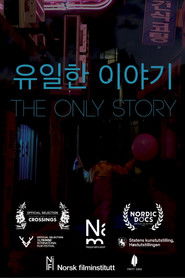 The Only Story
