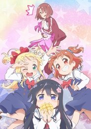 私に天使が舞い降りた! 私に天使が舞い降りた!