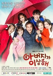 My Father is Strange Season 1 Episode 4