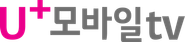 U+ Mobile TV