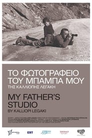 My Father’s Studio