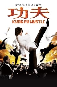 Kung Fu Hustle (2004)