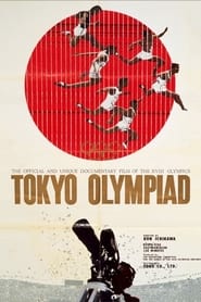 Tokyo Olympiad постер