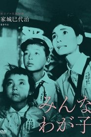 Poster All My Children 1963