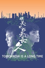Tomorrow Is a Long Time (2024)