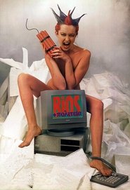 Poster Living Dangerously 1987