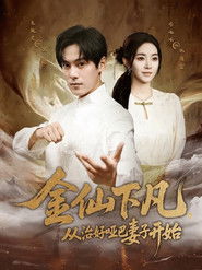 MongoDB.Entities.FuzzyString