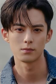 Dylan Wang