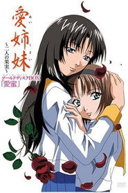 MongoDB.Entities.FuzzyString