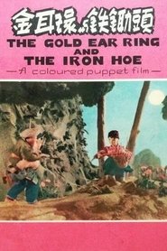 Poster Golden Earrings and Iron Hoe 1956