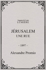 Jérusalem : une rue