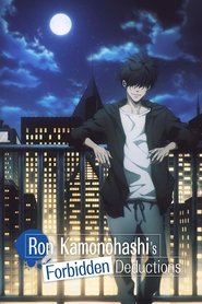 Ron Kamonohashi's Forbidden Deductions (2023)