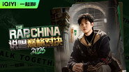 Episode 109