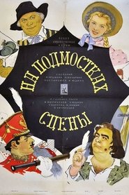 Poster Behind the Footlights 1956