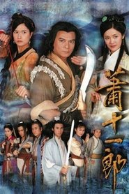 Treasure Raiders (2002)