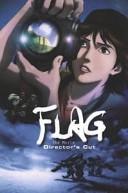 Flag Director's Edition: Issenman no Kufura no Kiroku постер